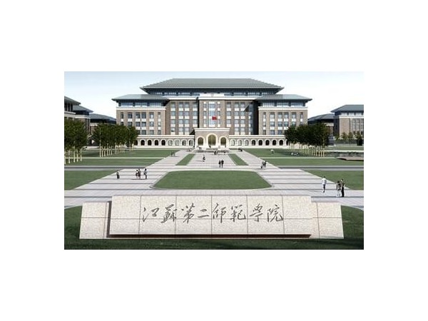 江蘇第二師范學院-物理實驗室家具 實驗室家具