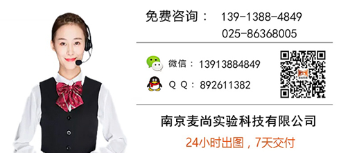 恒溫恒濕實驗室空調系統